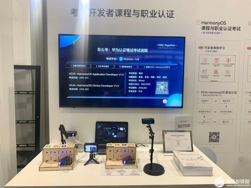 PT AI計算機視覺開發套件 開啟教育智能化新篇章的技術成果與市場機遇