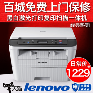三星SL-M2071HW黑白激光一體機(jī) 無線高效辦公，NFC加持的智能之選