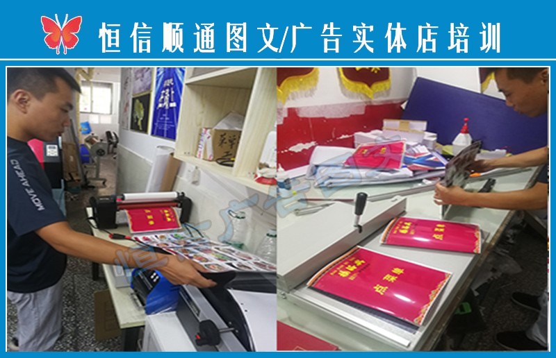 打字復(fù)印店開店全攻略 核心技術(shù)與經(jīng)營要點(diǎn)