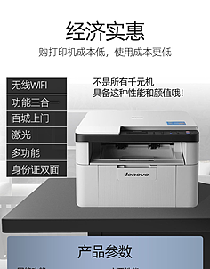 花瓣上的字，我復(fù)印了一生